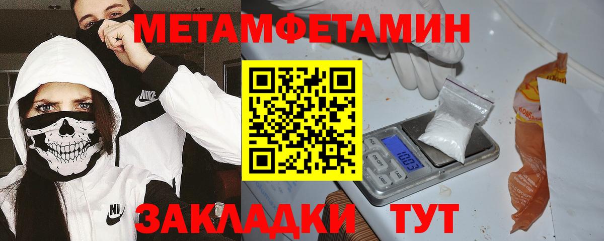 АМФЕТАМИН Premium Архангельск