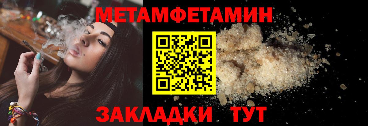 Амфетамин  MEGA ONION  Вход с VPN  Архангельск  АМФ  Amphetamine 98% 