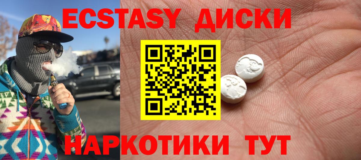 Архангельск  Экстази  Вход с VPN  Экстази mix  Ecstasy louis Vuitton 