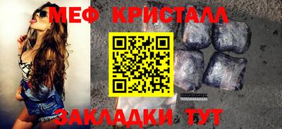 прущие грибы Апшеронск