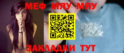 экстази Аргун
