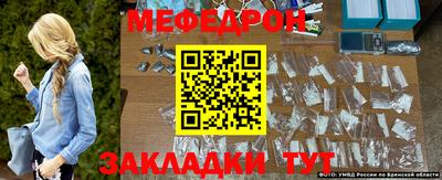 прущие грибы Апшеронск