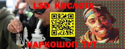 экстази Аргун