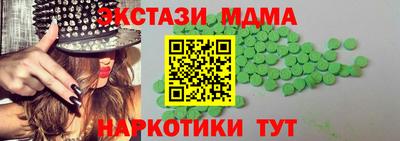 скорость mdpv Апрелевка