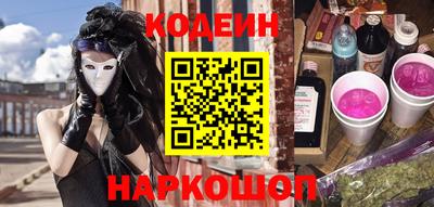 прущие грибы Апшеронск