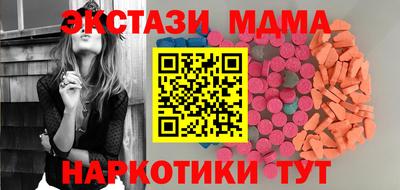 скорость mdpv Апрелевка