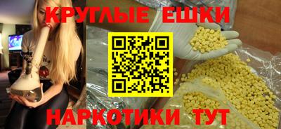 прущие грибы Апшеронск
