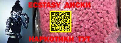 прущие грибы Апшеронск