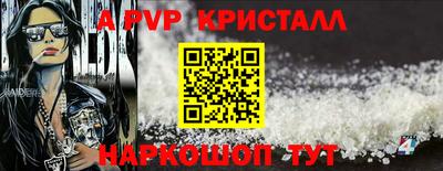прущие грибы Апшеронск