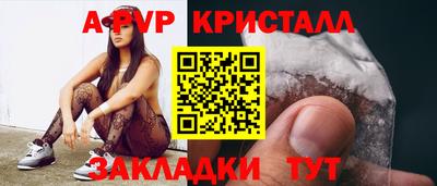 скорость mdpv Апрелевка