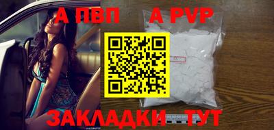 экстази Аргун