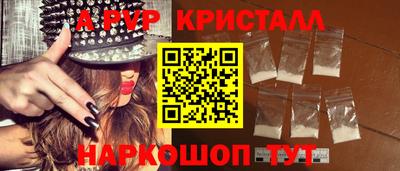 прущие грибы Апшеронск
