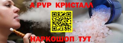 скорость mdpv Апрелевка