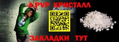 скорость mdpv Апрелевка