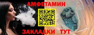 прущие грибы Апшеронск