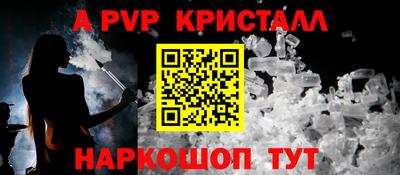 скорость mdpv Апрелевка