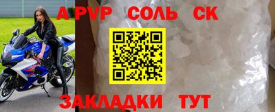 прущие грибы Апшеронск