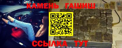 прущие грибы Апшеронск