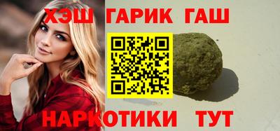 прущие грибы Апшеронск