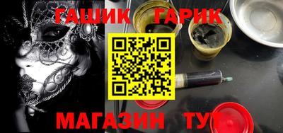 прущие грибы Апшеронск