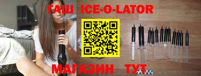 экстази Аргун