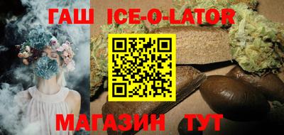 экстази Аргун