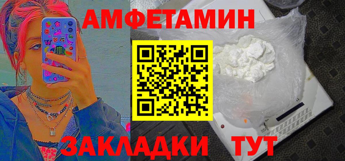 Архангельск  Метамфетамин Methamphetamine  Вход с VPN  Метамфетамин Methamphetamine 