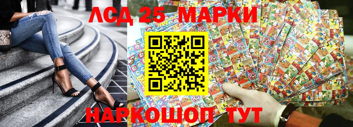 Марки 25I-NBOMe 1500мкг  Марки N-bome  Архангельск  дарнет шоп  Вход с VPN 