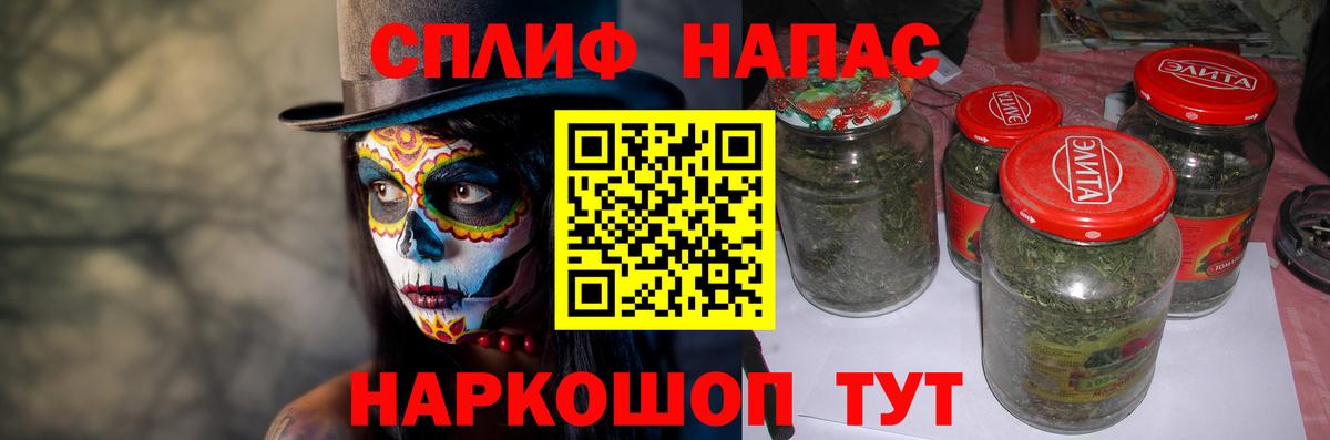 Каннабис Amnesia  Вход с VPN  МАРИХУАНА LSD WEED  Канабис OG Kush  Архангельск 